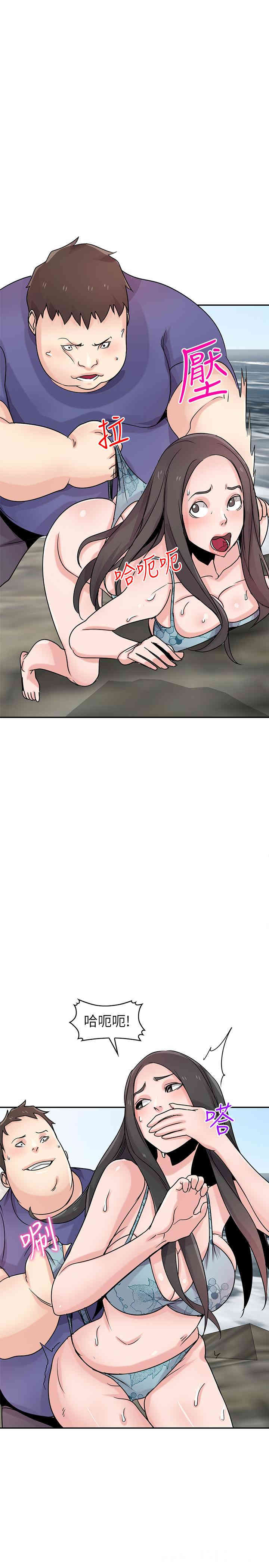 韩国漫画驯服小姨子韩漫_驯服小姨子-第79话在线免费阅读-韩国漫画-第22张图片