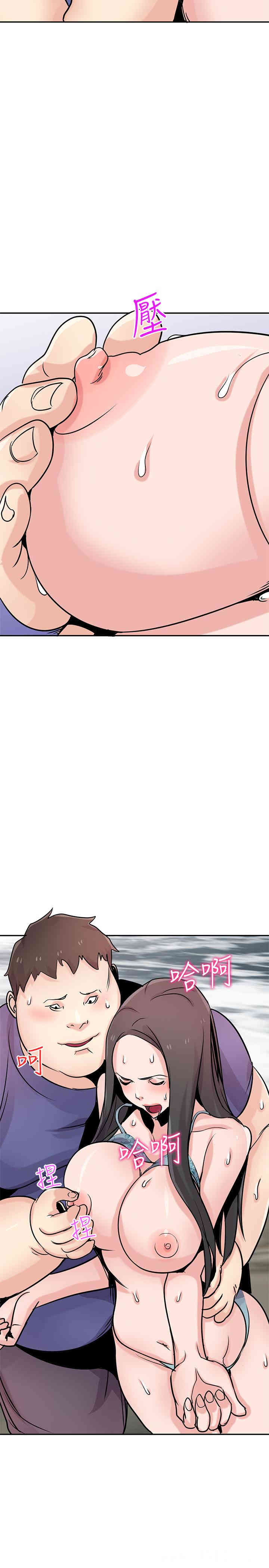 韩国漫画驯服小姨子韩漫_驯服小姨子-第79话在线免费阅读-韩国漫画-第26张图片