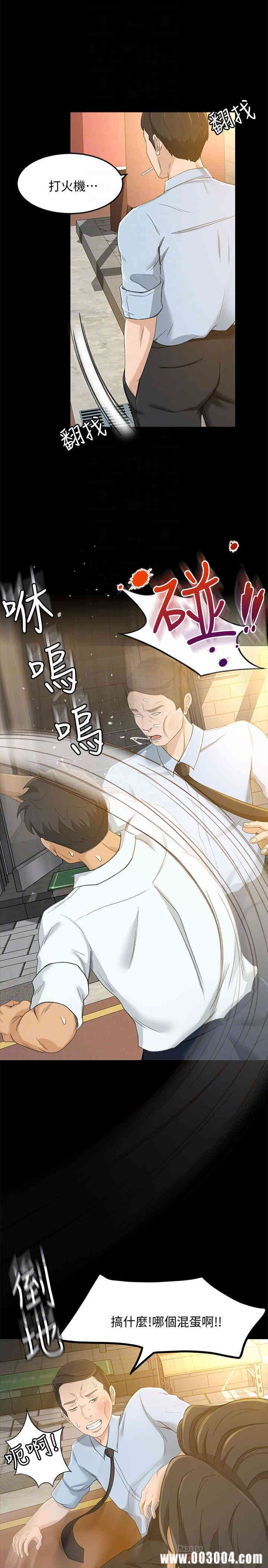 韩国漫画韩漫_超会卖女业务-第24话在线免费阅读-韩国漫画-第14张图片