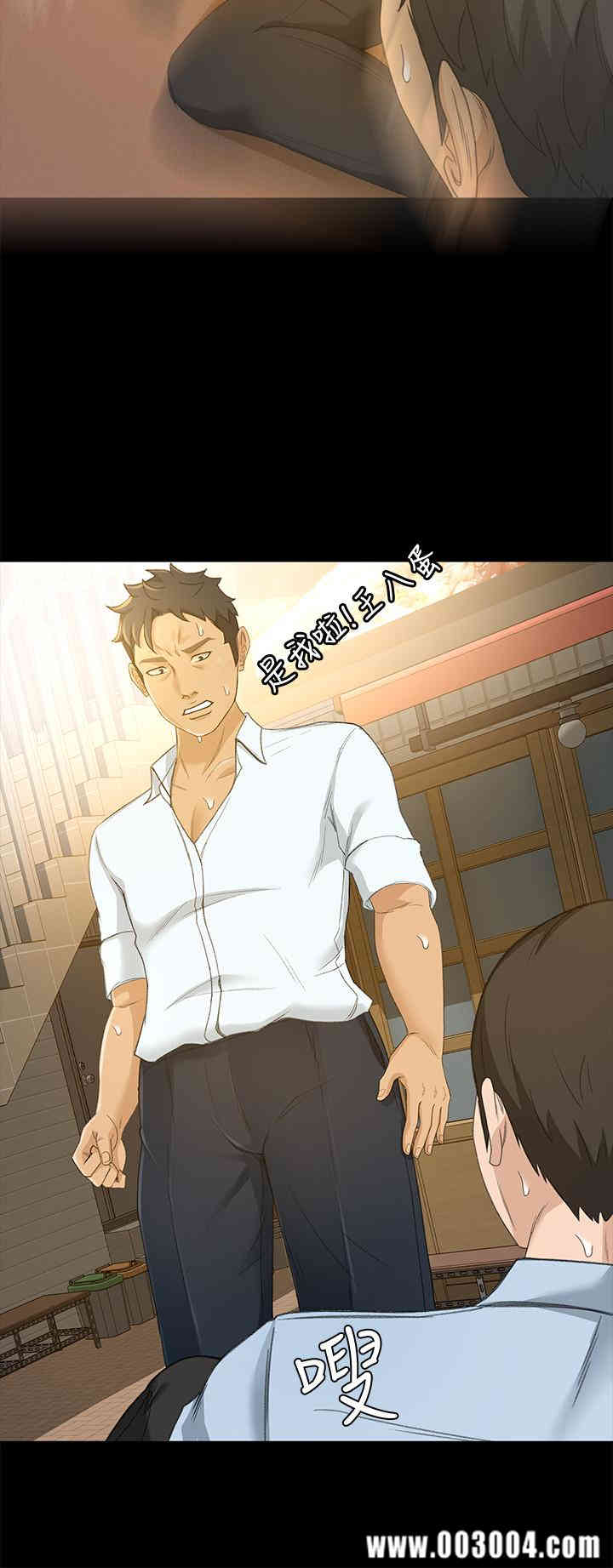 韩国漫画韩漫_超会卖女业务-第24话在线免费阅读-韩国漫画-第15张图片