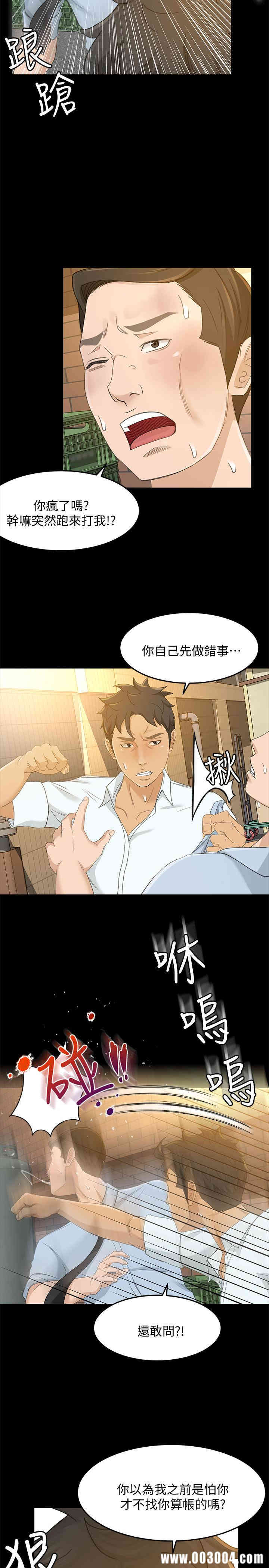 韩国漫画韩漫_超会卖女业务-第24话在线免费阅读-韩国漫画-第17张图片