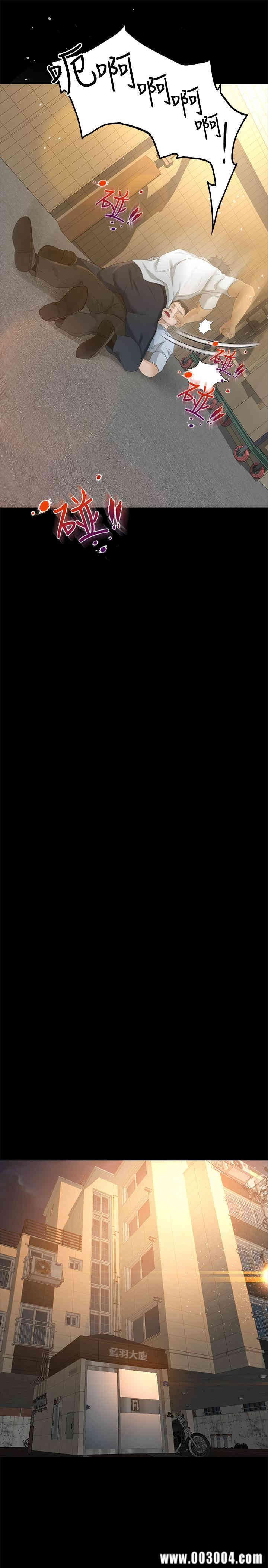 韩国漫画韩漫_超会卖女业务-第24话在线免费阅读-韩国漫画-第22张图片