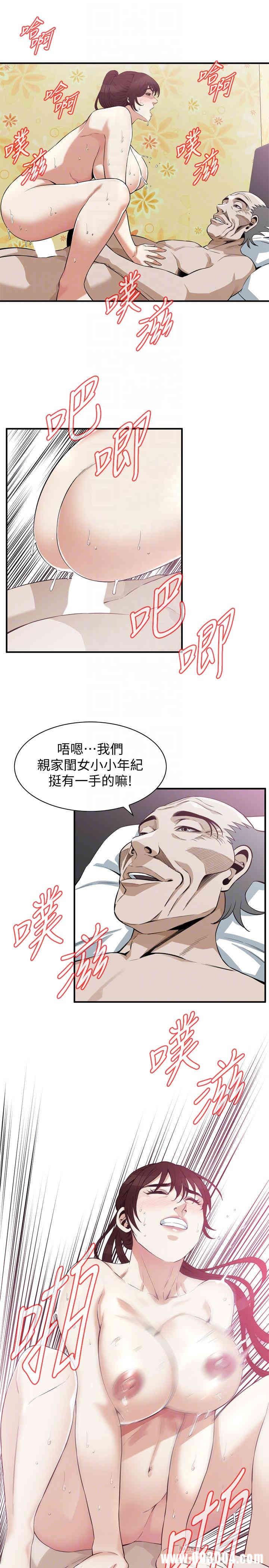 韩国漫画偷窥(无删减)韩漫_偷窥(无删减)-第183话在线免费阅读-韩国漫画-第14张图片