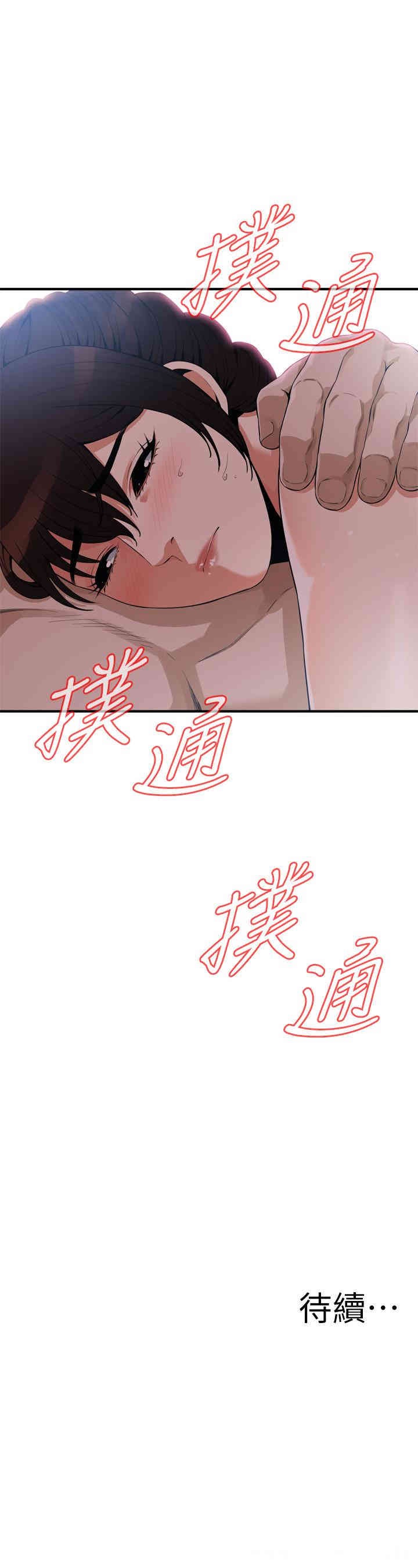 韩国漫画偷窥(无删减)韩漫_偷窥(无删减)-第183话在线免费阅读-韩国漫画-第24张图片