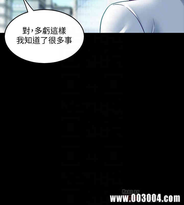 韩国漫画与前妻同居韩漫_与前妻同居-第31话在线免费阅读-韩国漫画-第12张图片