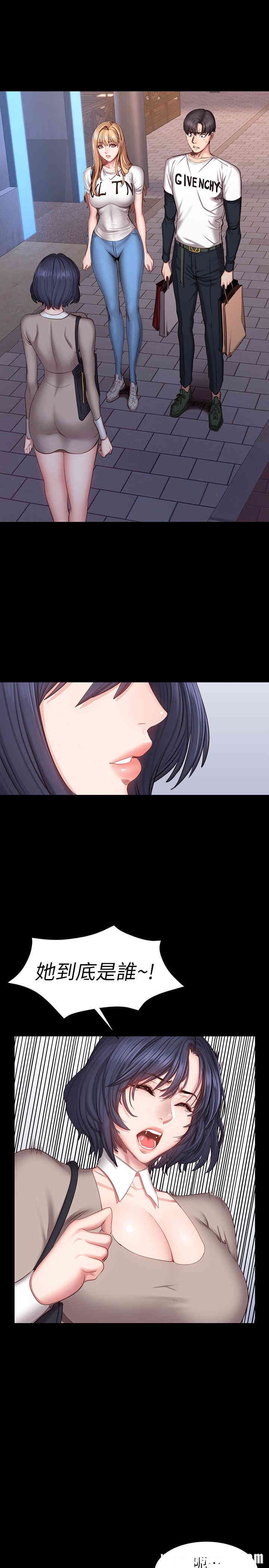 韩国漫画韩漫_健身教练-第40话在线免费阅读-韩国漫画-第1张图片