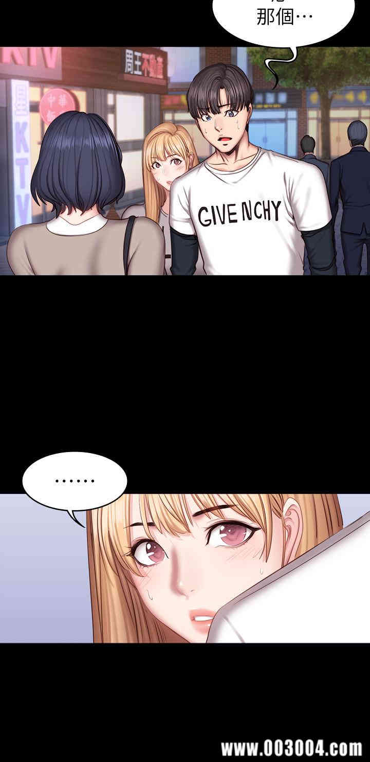 韩国漫画韩漫_健身教练-第40话在线免费阅读-韩国漫画-第2张图片