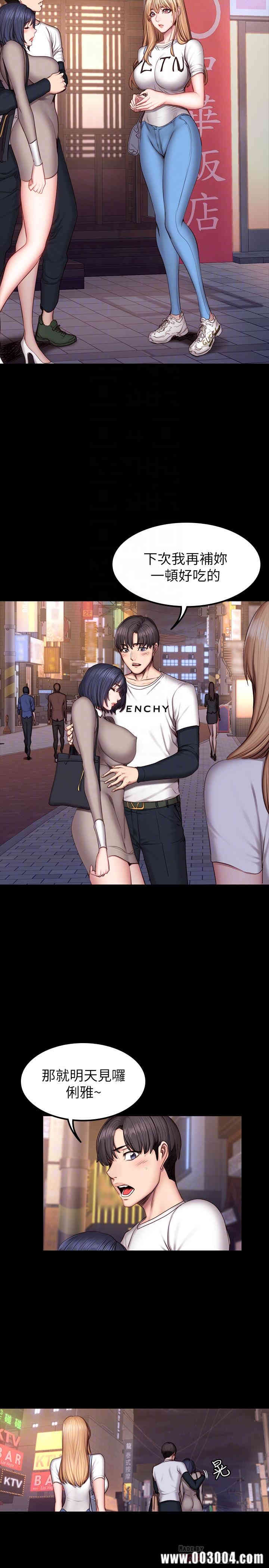 韩国漫画韩漫_健身教练-第40话在线免费阅读-韩国漫画-第6张图片