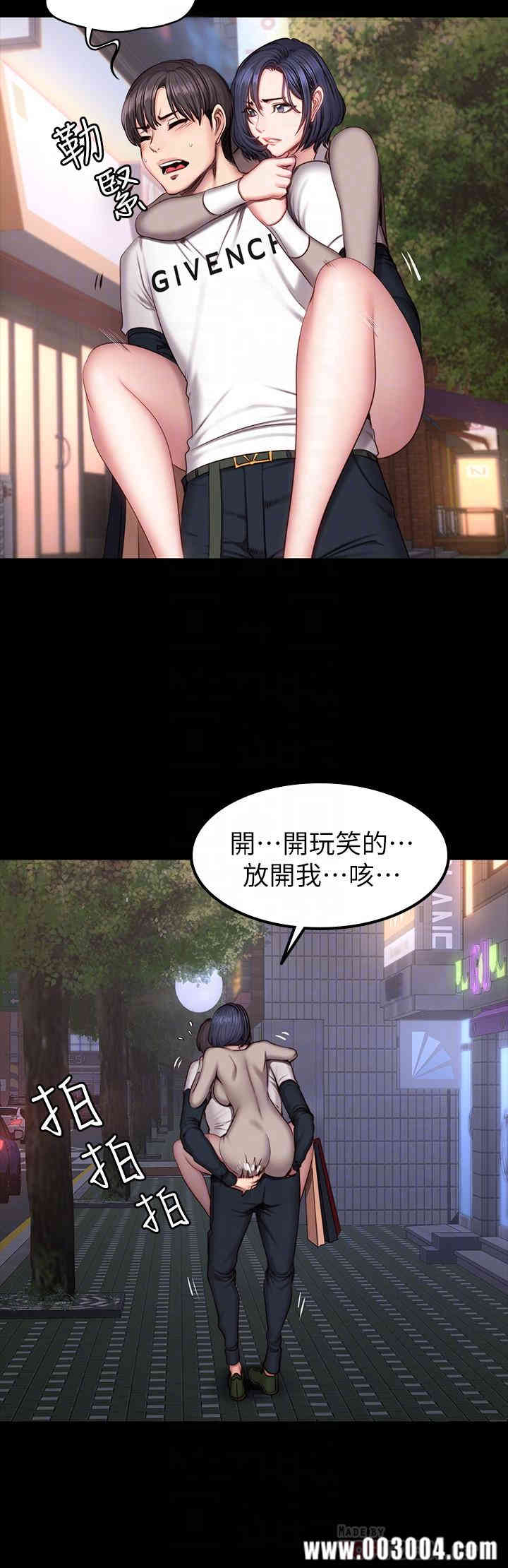 韩国漫画韩漫_健身教练-第40话在线免费阅读-韩国漫画-第10张图片
