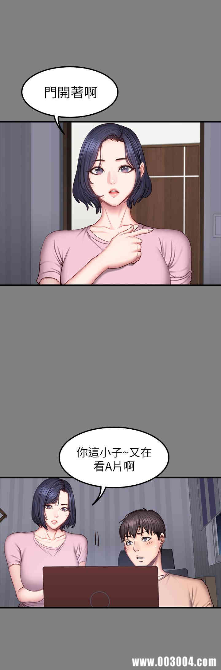 韩国漫画韩漫_健身教练-第40话在线免费阅读-韩国漫画-第22张图片