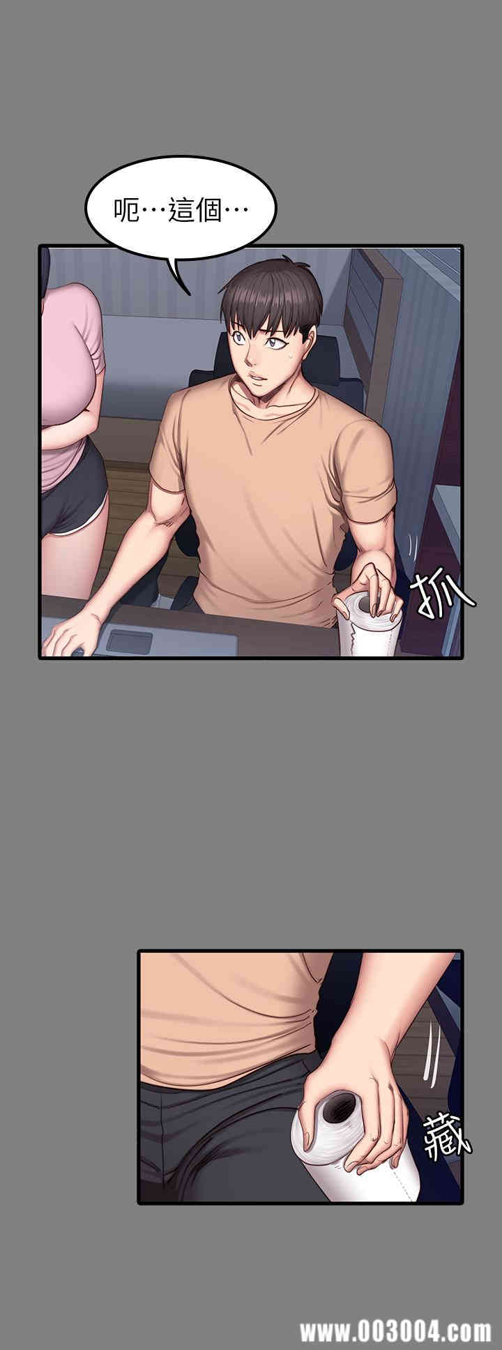 韩国漫画韩漫_健身教练-第40话在线免费阅读-韩国漫画-第23张图片