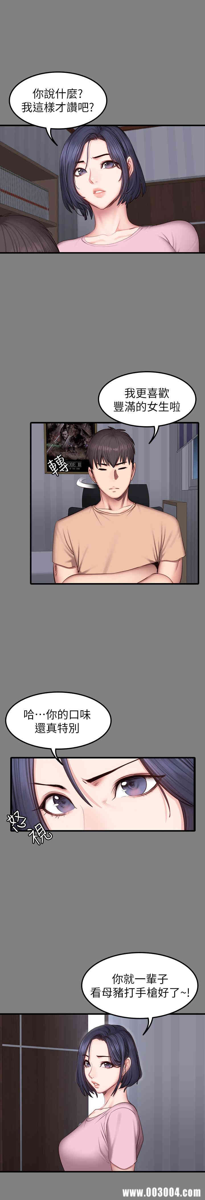 韩国漫画韩漫_健身教练-第40话在线免费阅读-韩国漫画-第25张图片