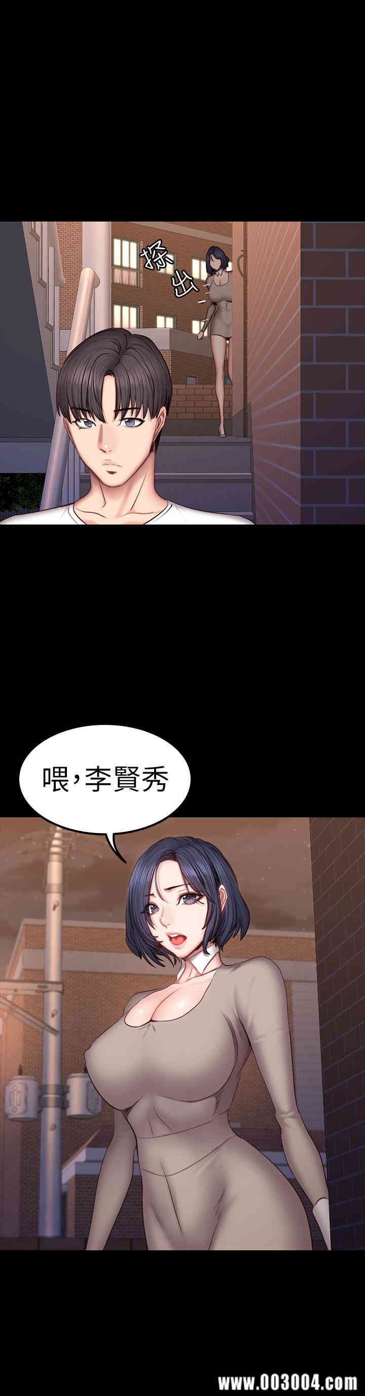 韩国漫画韩漫_健身教练-第40话在线免费阅读-韩国漫画-第29张图片