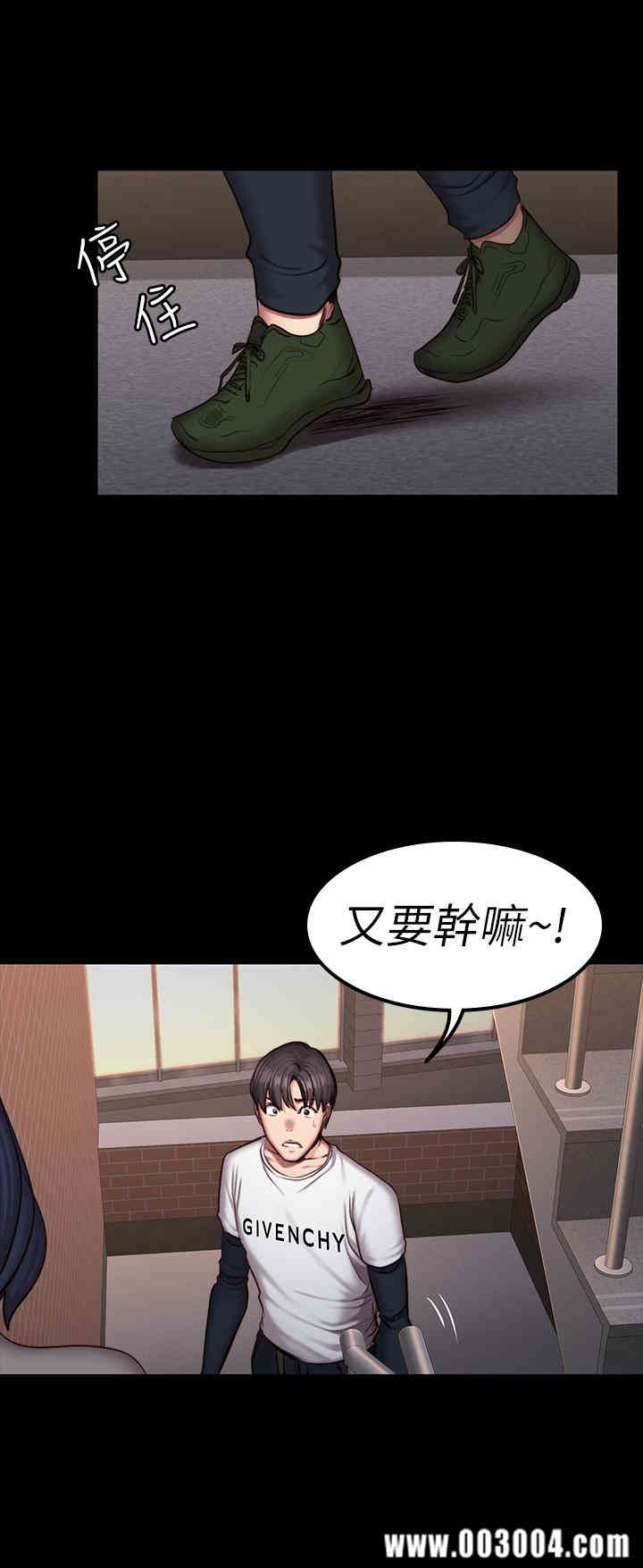 韩国漫画韩漫_健身教练-第40话在线免费阅读-韩国漫画-第32张图片