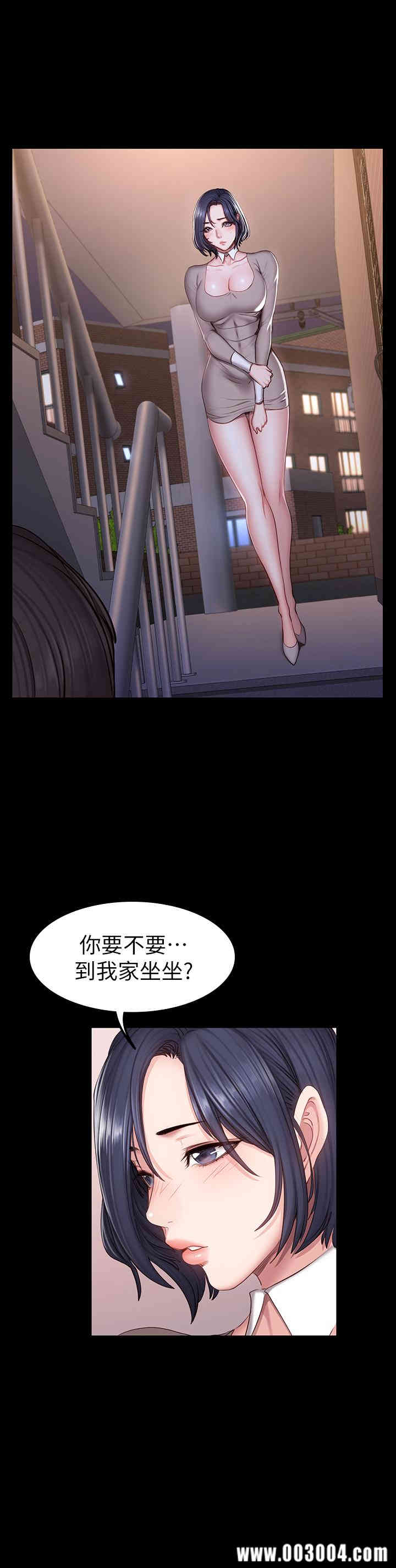 韩国漫画韩漫_健身教练-第40话在线免费阅读-韩国漫画-第33张图片