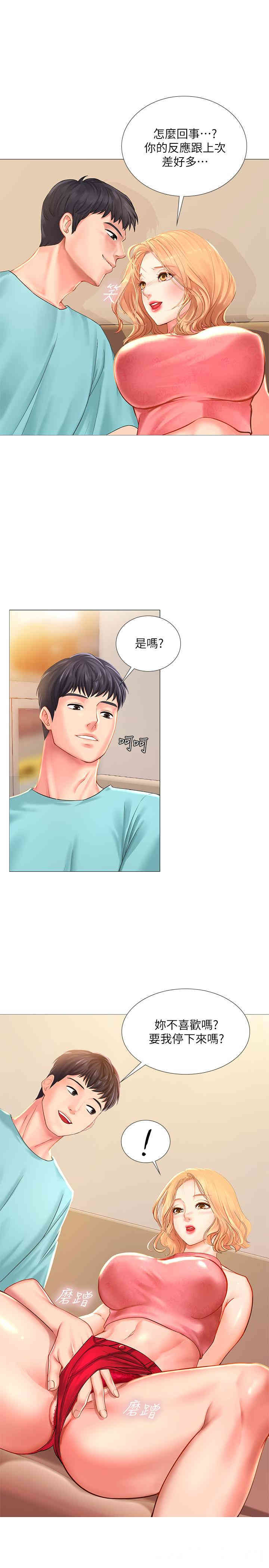 韩国漫画韩漫_享乐补习街-第19话在线免费阅读-韩国漫画-第3张图片