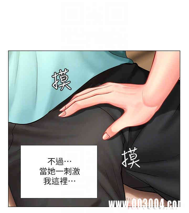 韩国漫画韩漫_享乐补习街-第19话在线免费阅读-韩国漫画-第8张图片