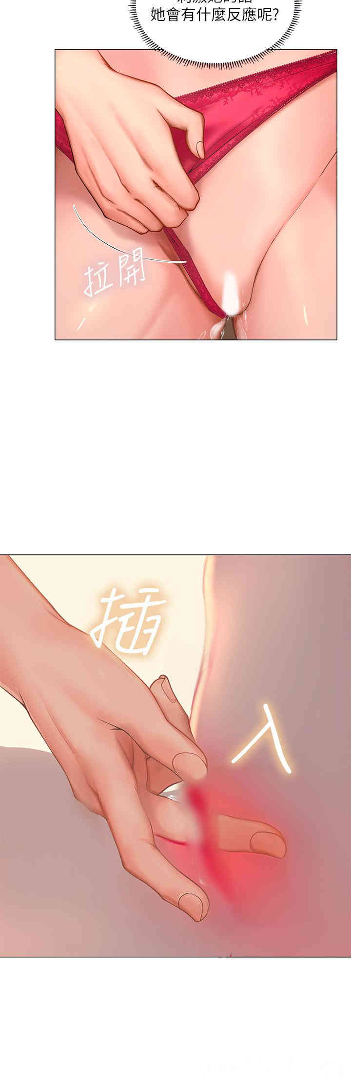 韩国漫画韩漫_享乐补习街-第19话在线免费阅读-韩国漫画-第11张图片