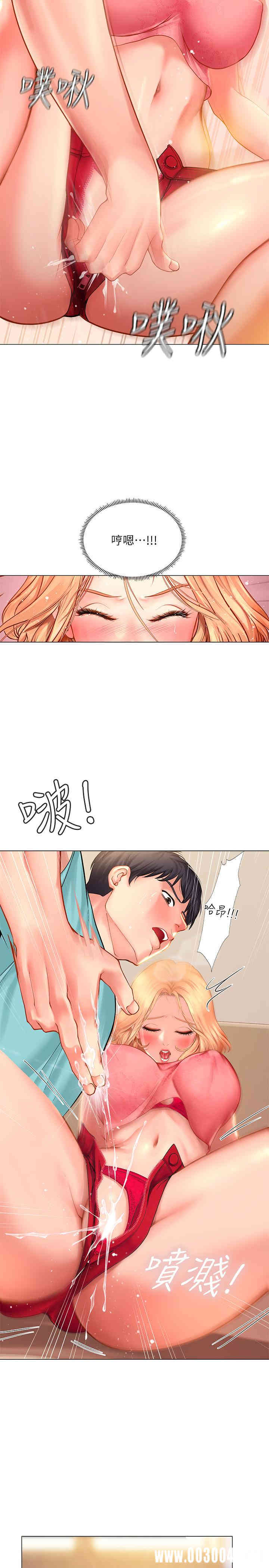 韩国漫画韩漫_享乐补习街-第19话在线免费阅读-韩国漫画-第17张图片