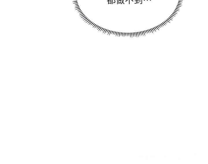 韩国漫画韩漫_享乐补习街-第19话在线免费阅读-韩国漫画-第26张图片