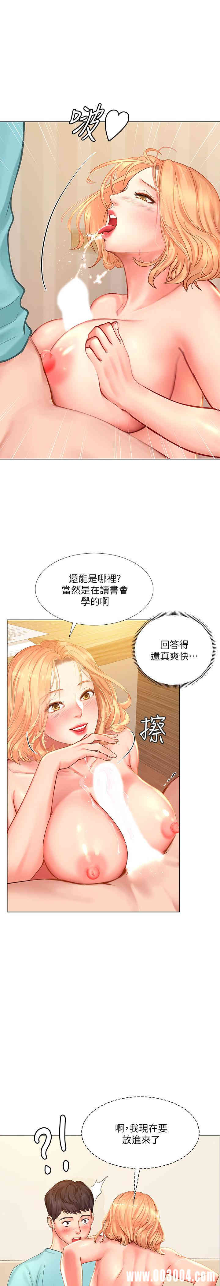 韩国漫画韩漫_享乐补习街-第19话在线免费阅读-韩国漫画-第28张图片