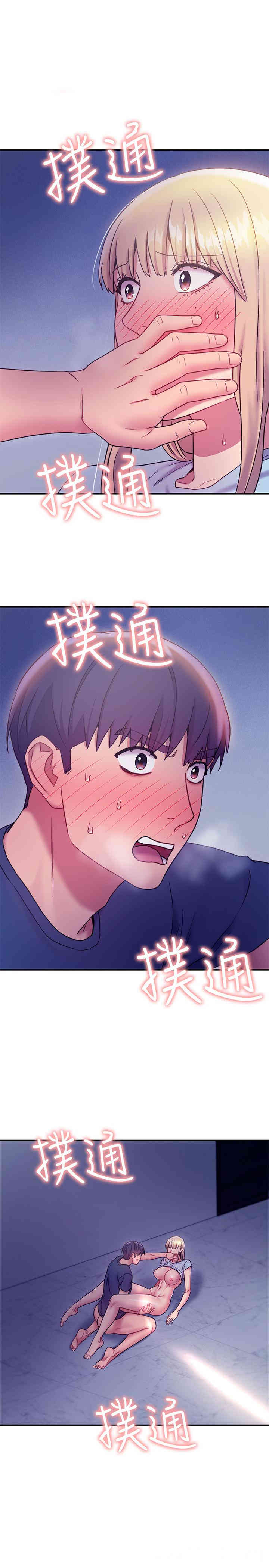 韩国漫画韩漫_继母的朋友们-第25话在线免费阅读-韩国漫画-第1张图片