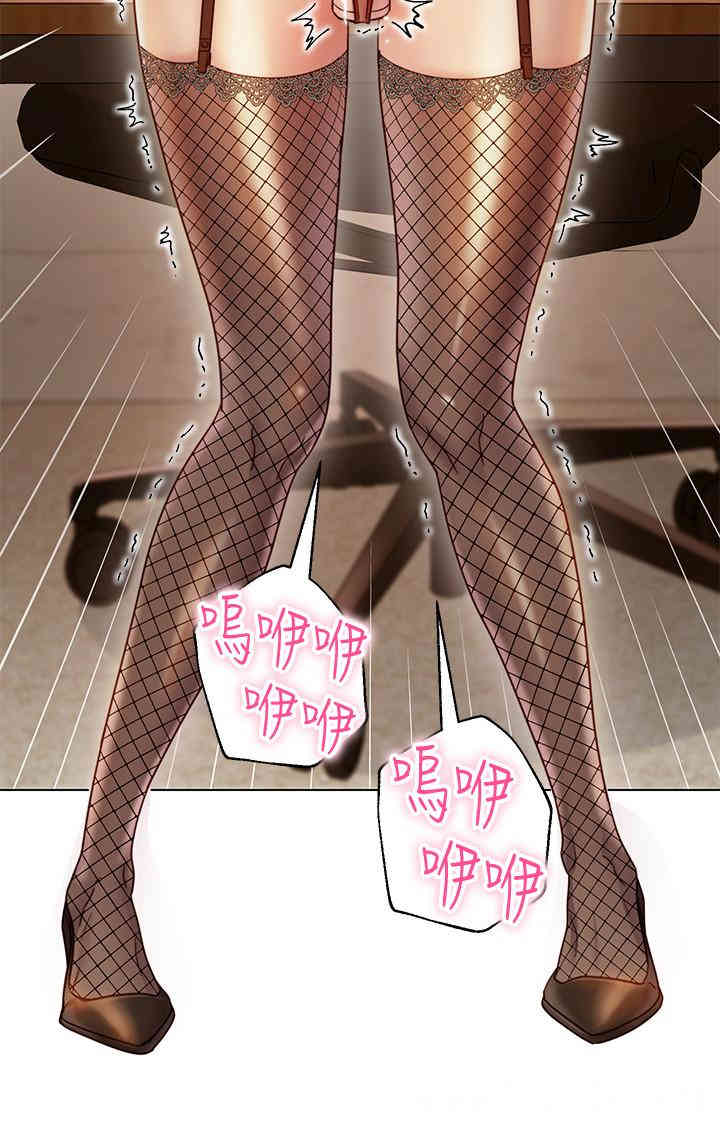 韩国漫画韩漫_继母的朋友们-第25话在线免费阅读-韩国漫画-第5张图片