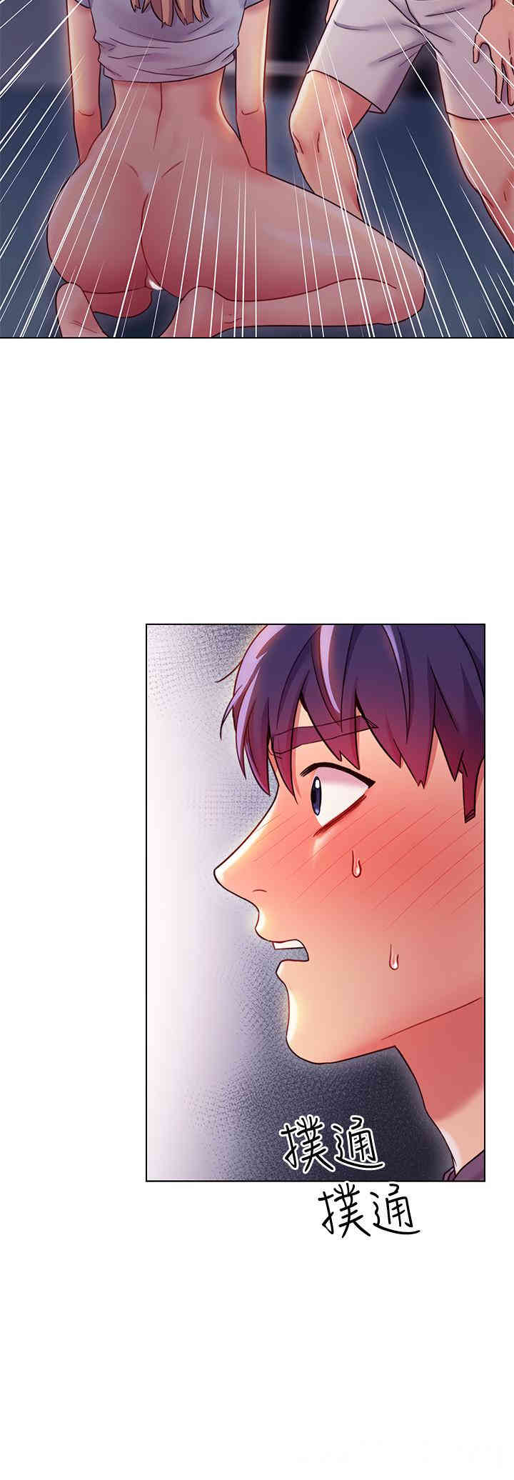 韩国漫画韩漫_继母的朋友们-第25话在线免费阅读-韩国漫画-第7张图片