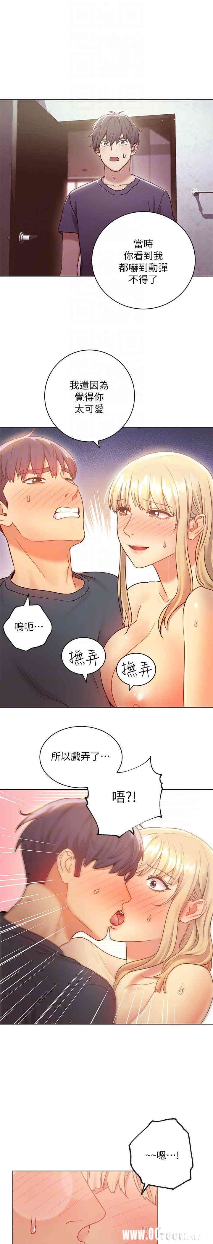 韩国漫画韩漫_继母的朋友们-第25话在线免费阅读-韩国漫画-第12张图片