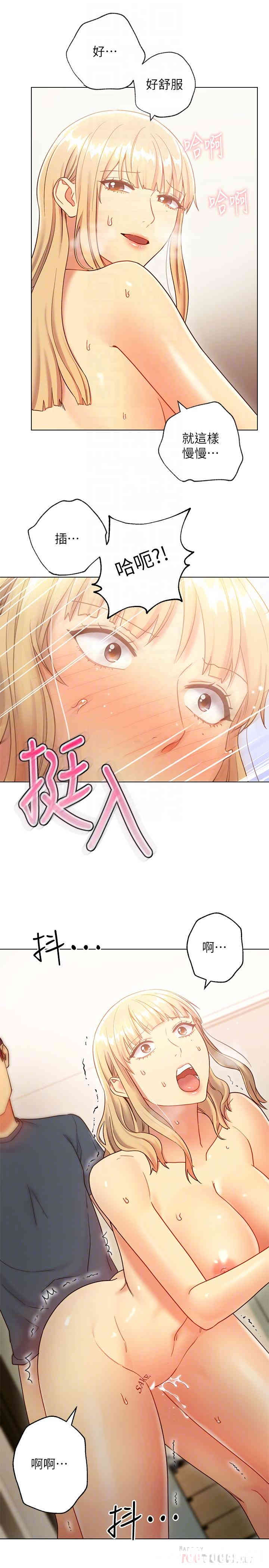 韩国漫画韩漫_继母的朋友们-第25话在线免费阅读-韩国漫画-第18张图片