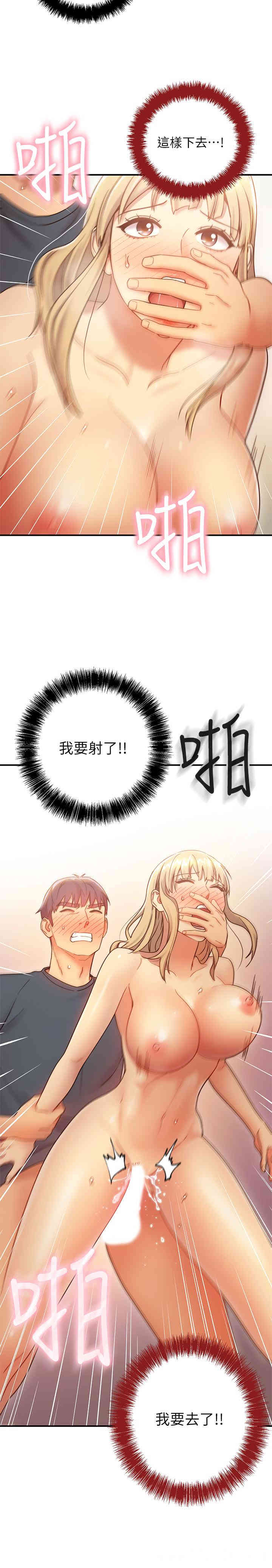 韩国漫画韩漫_继母的朋友们-第25话在线免费阅读-韩国漫画-第27张图片