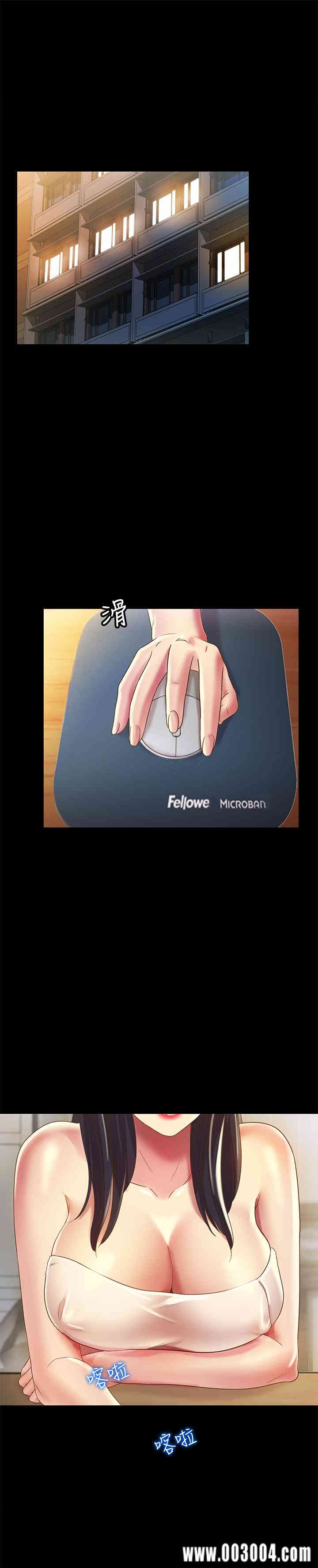 韩国漫画朋友，女朋友韩漫_朋友，女朋友-第57话在线免费阅读-韩国漫画-第5张图片