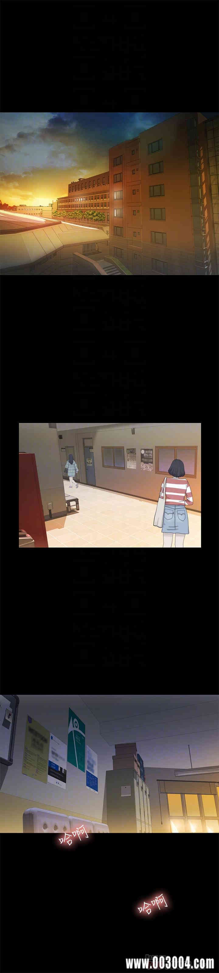 韩国漫画朋友，女朋友韩漫_朋友，女朋友-第57话在线免费阅读-韩国漫画-第17张图片