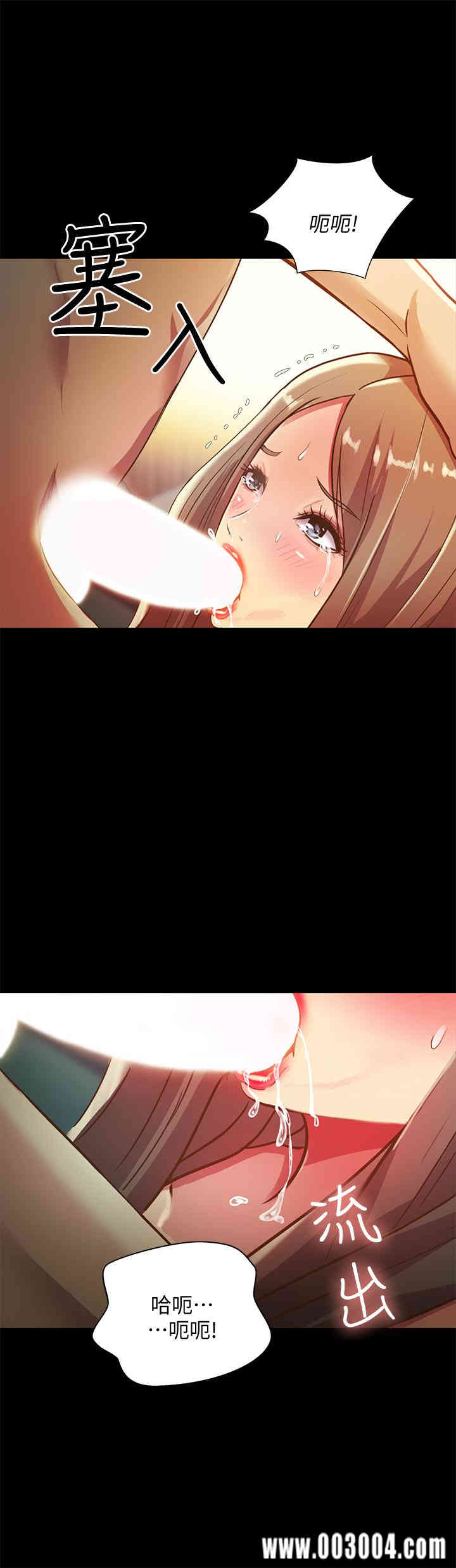 韩国漫画朋友，女朋友韩漫_朋友，女朋友-第57话在线免费阅读-韩国漫画-第19张图片