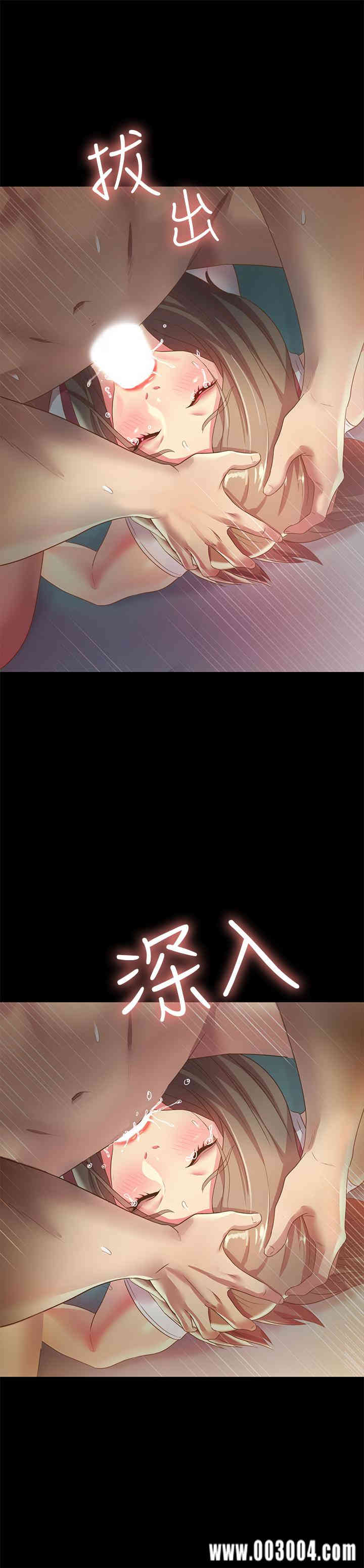 韩国漫画朋友，女朋友韩漫_朋友，女朋友-第57话在线免费阅读-韩国漫画-第22张图片