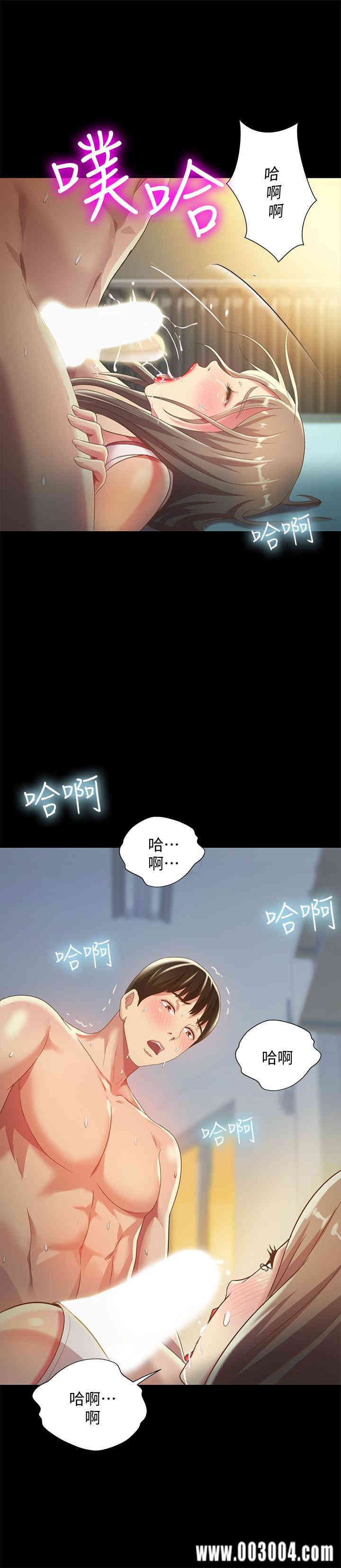 韩国漫画朋友，女朋友韩漫_朋友，女朋友-第57话在线免费阅读-韩国漫画-第24张图片