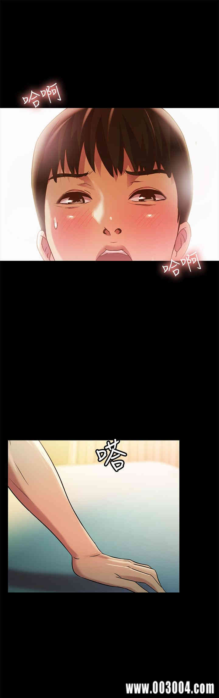 韩国漫画朋友，女朋友韩漫_朋友，女朋友-第57话在线免费阅读-韩国漫画-第26张图片