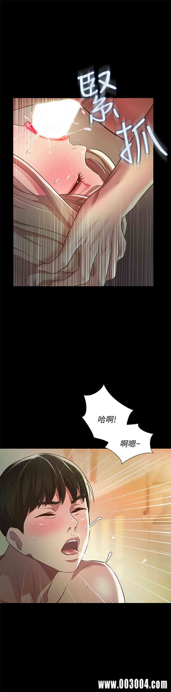 韩国漫画朋友，女朋友韩漫_朋友，女朋友-第57话在线免费阅读-韩国漫画-第32张图片