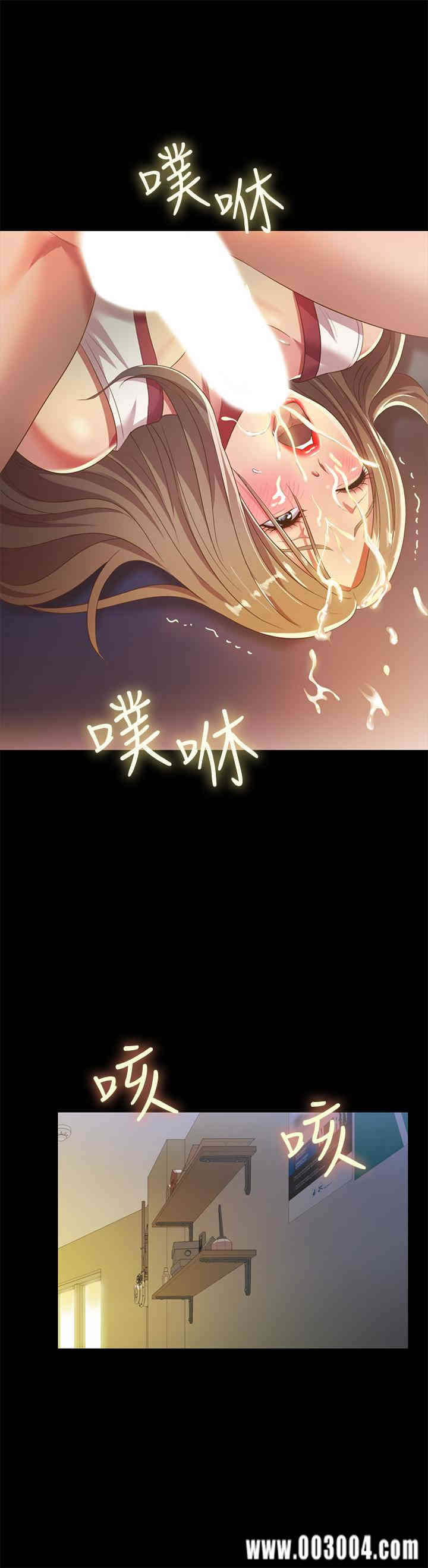 韩国漫画朋友，女朋友韩漫_朋友，女朋友-第57话在线免费阅读-韩国漫画-第33张图片