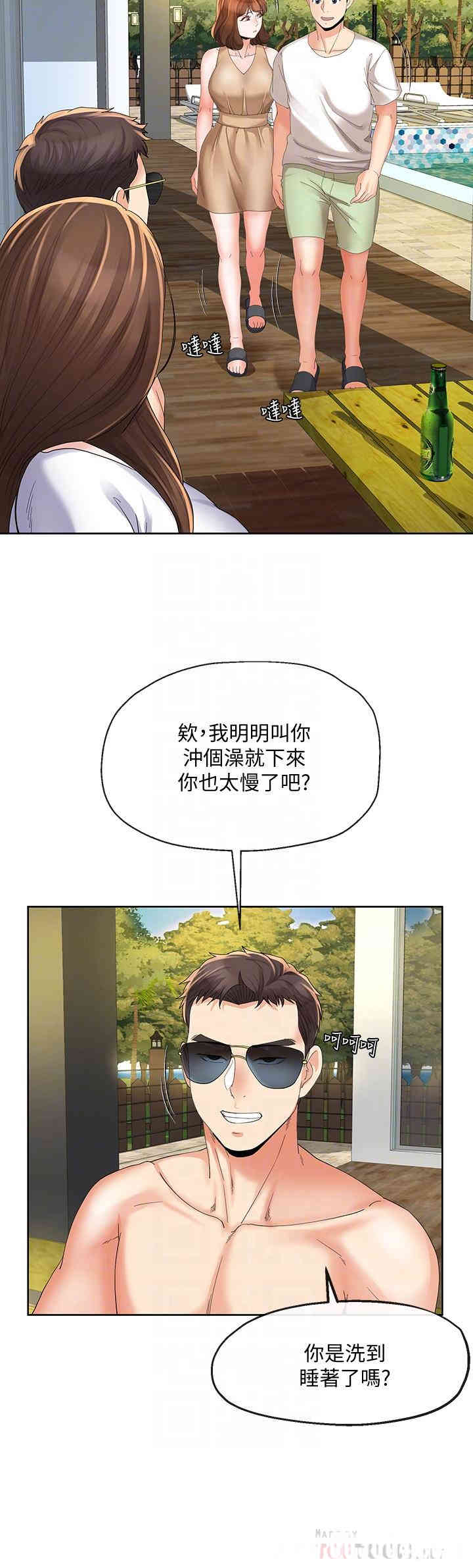 韩国漫画寄生夫妻韩漫_寄生夫妻-第17话在线免费阅读-韩国漫画-第10张图片