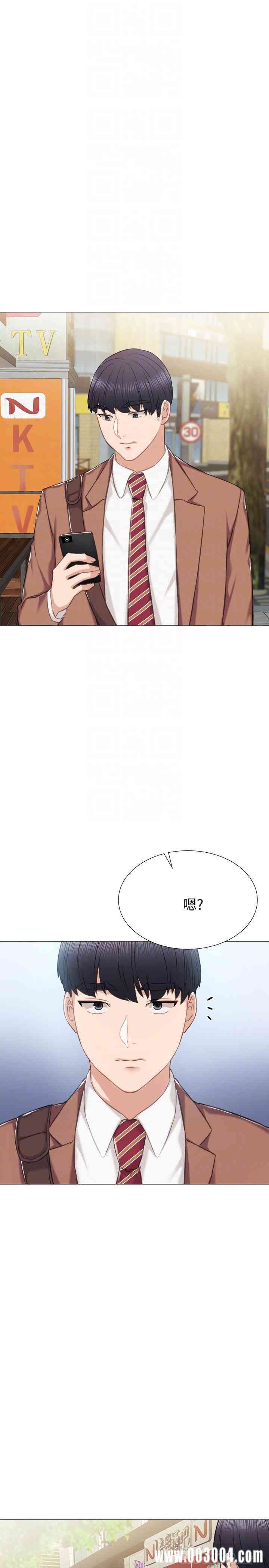 韩国漫画实习老师韩漫_实习老师-第39话在线免费阅读-韩国漫画-第16张图片