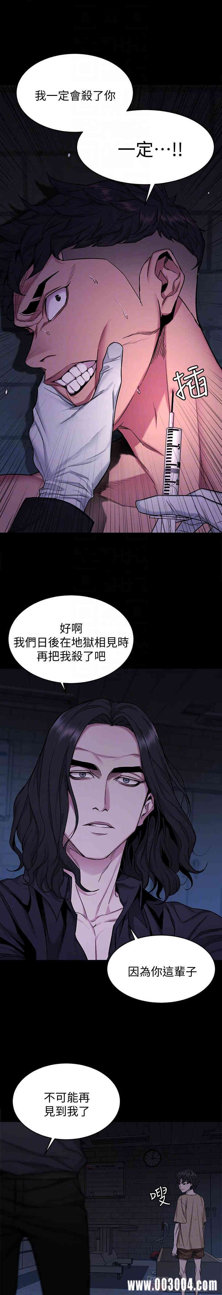 韩国漫画致命游戏韩漫_致命游戏-第48话在线免费阅读-韩国漫画-第4张图片