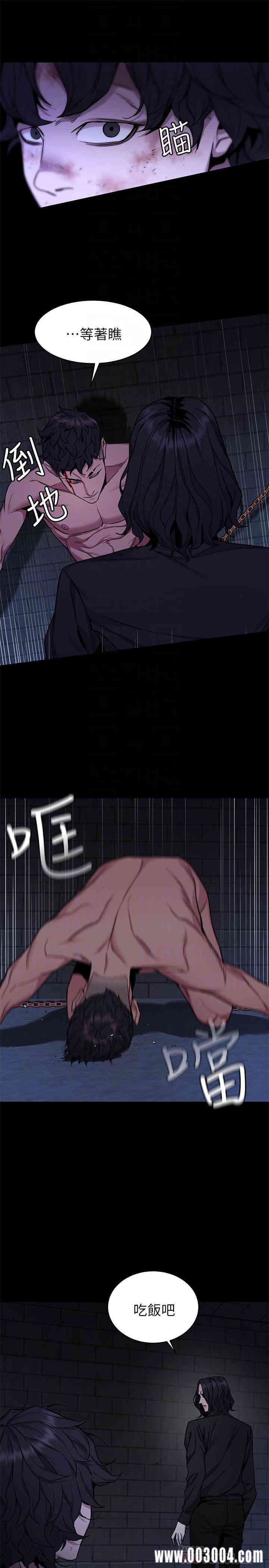 韩国漫画致命游戏韩漫_致命游戏-第48话在线免费阅读-韩国漫画-第6张图片