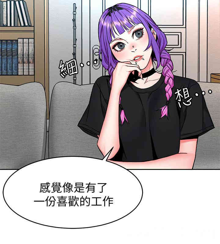 韩国漫画致命游戏韩漫_致命游戏-第48话在线免费阅读-韩国漫画-第11张图片