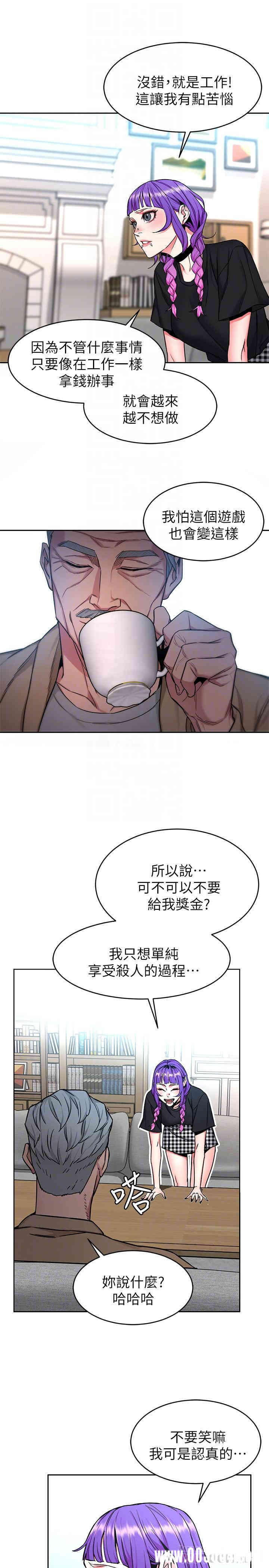 韩国漫画致命游戏韩漫_致命游戏-第48话在线免费阅读-韩国漫画-第12张图片