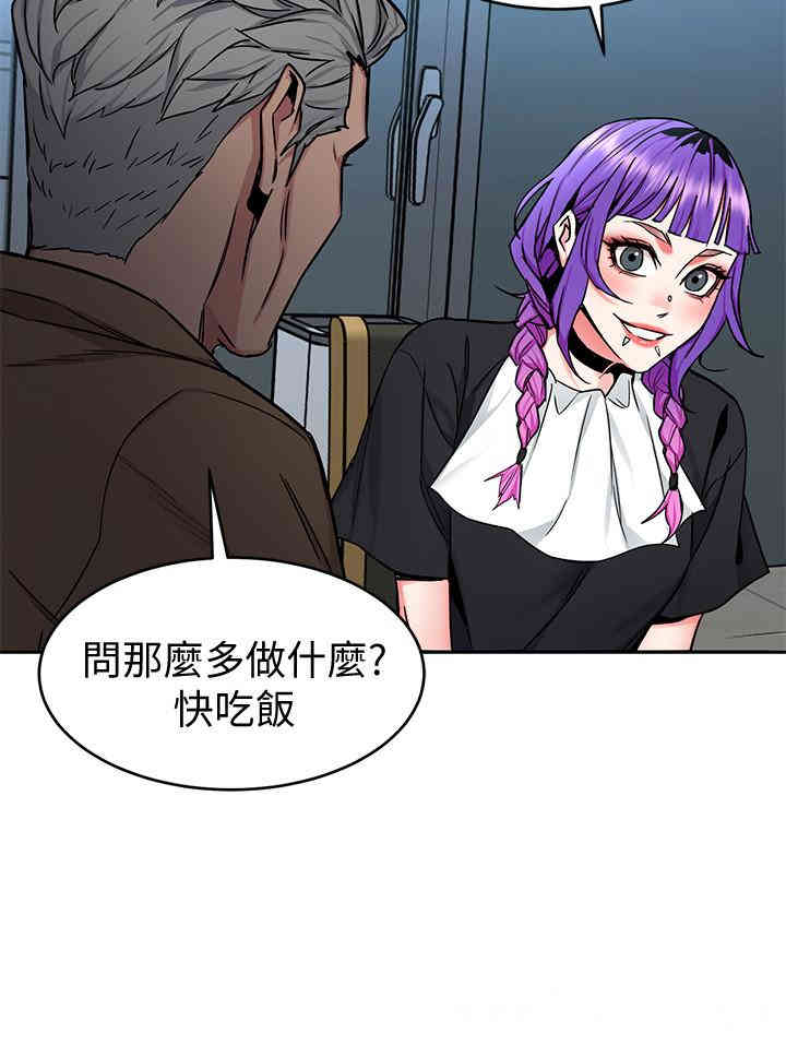 韩国漫画致命游戏韩漫_致命游戏-第48话在线免费阅读-韩国漫画-第33张图片