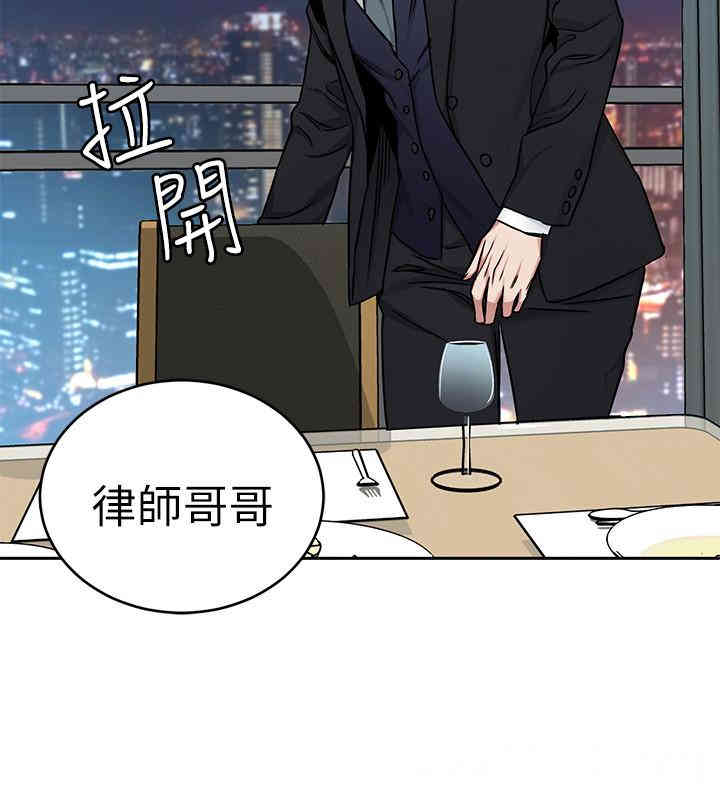 韩国漫画致命游戏韩漫_致命游戏-第48话在线免费阅读-韩国漫画-第35张图片