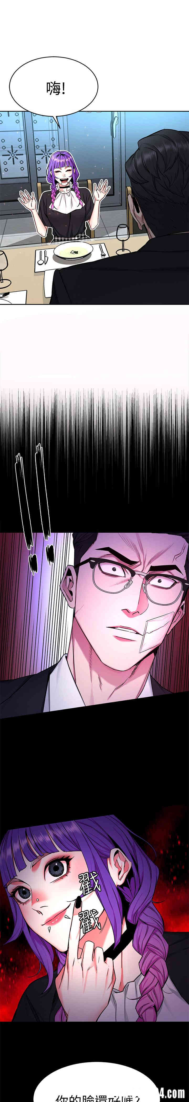 韩国漫画致命游戏韩漫_致命游戏-第48话在线免费阅读-韩国漫画-第36张图片