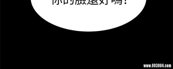 韩国漫画致命游戏韩漫_致命游戏-第48话在线免费阅读-韩国漫画-第37张图片