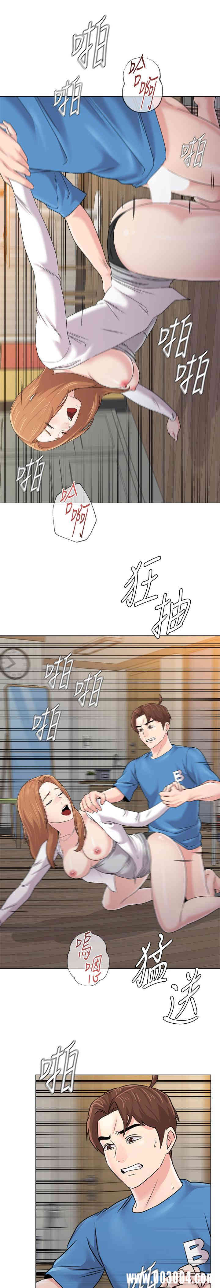 韩国漫画堕落教师(老师)韩漫_堕落教师(老师)-第64话在线免费阅读-韩国漫画-第17张图片